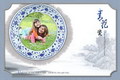 Others photo templates Blue and White Porcelain